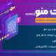 cover 3