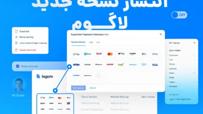 نسخه جدید قالب لاگوم 2.3.4 – سایت ساز 1.1.3