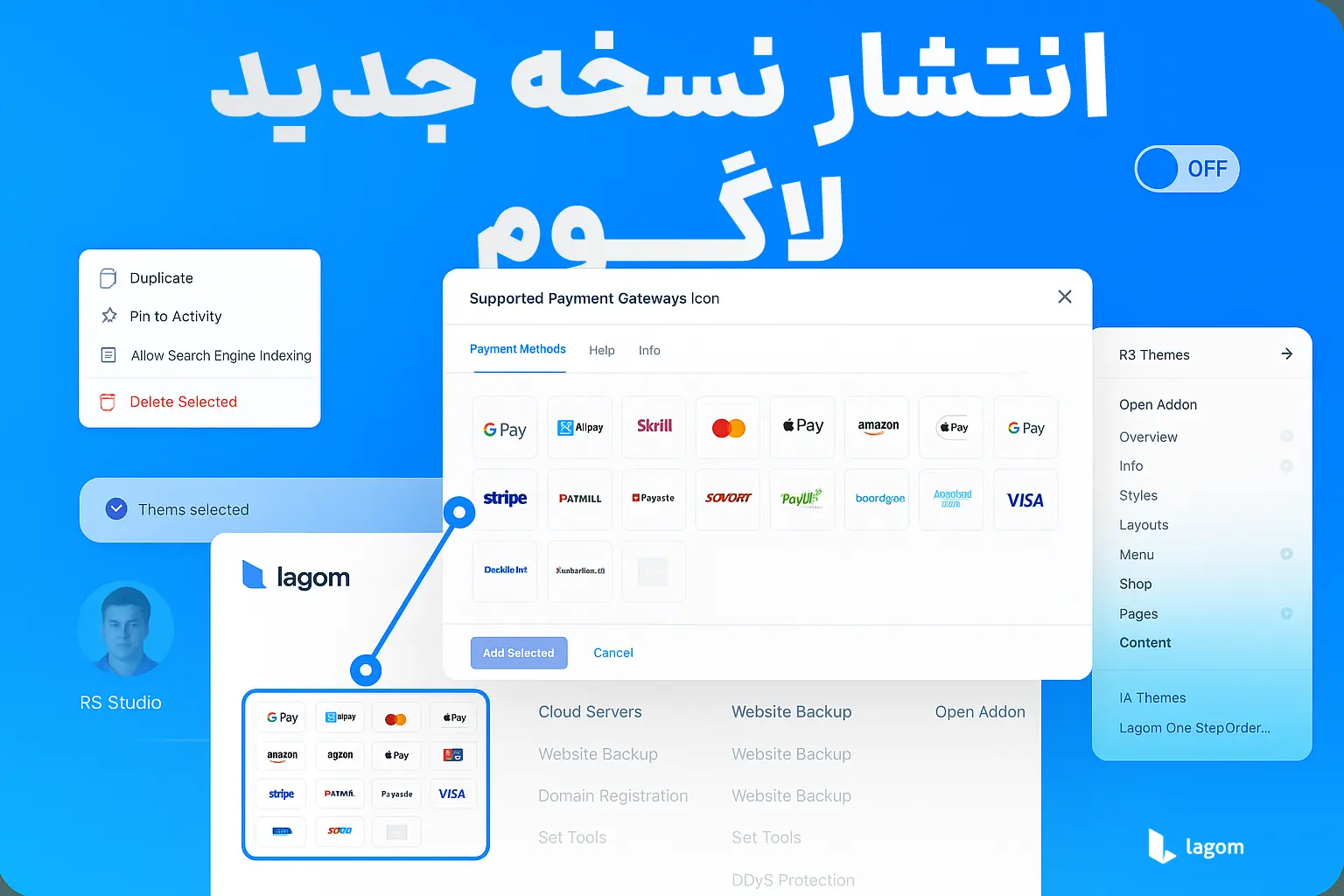 نسخه جدید قالب لاگوم 2.3.4 – سایت ساز 1.1.3
